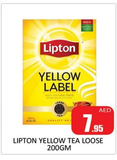 Lipton Tea Powder  in Al Madina  in UAE - Sharjah / Ajman