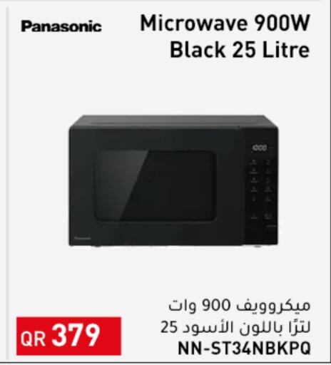 PANASONIC