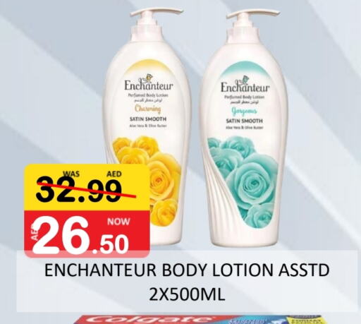 Enchanteur Body Lotion & Cream  in ROYAL GULF HYPERMARKET LLC in UAE - Abu Dhabi