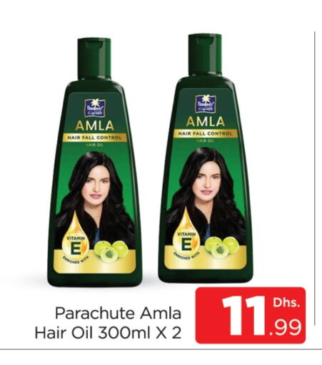 PARACHUTE Hair Oil  in AL MADINA (Dubai) in UAE - Dubai