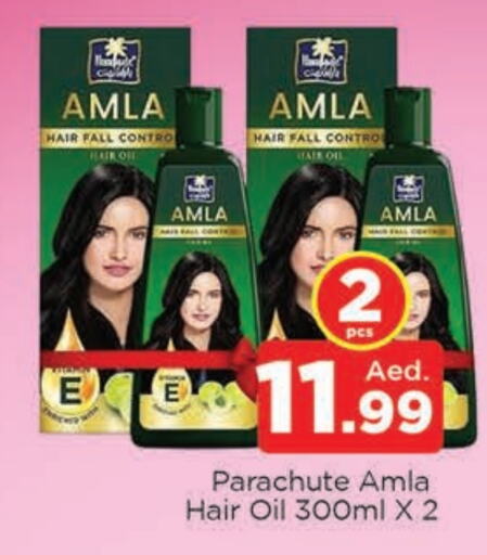 PARACHUTE Hair Oil  in AL MADINA (Dubai) in UAE - Dubai