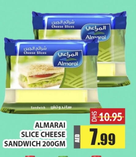 ALMARAI Slice Cheese  in Al Madina  in UAE - Dubai