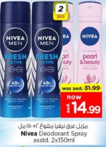 Nivea