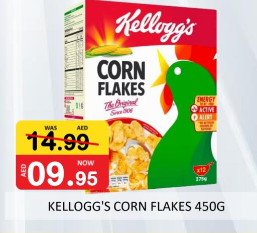 KELLOGGS