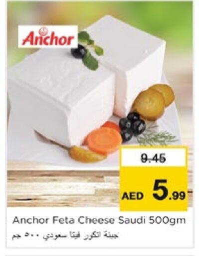 ANCHOR Feta  in Nesto Hypermarket in UAE - Fujairah