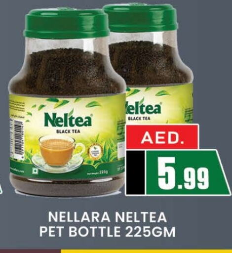 NELLARA Tea Powder  in AL MADINA (Dubai) in UAE - Dubai