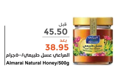 ALMARAI Honey  in Consumer Oasis in KSA, Saudi Arabia, Saudi - Al Khobar