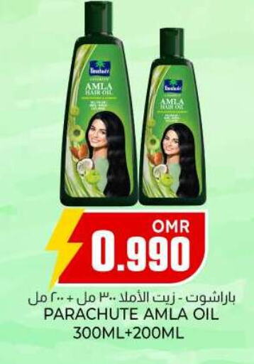  Hair Oil  in KM Trading  in Oman - Salalah