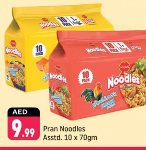 PRAN Noodles  in Shaklan  in UAE - Dubai