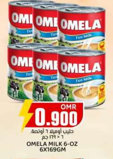    in KM Trading  in Oman - Muscat