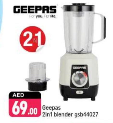 GEEPAS Mixer / Grinder  in Shaklan  in UAE - Dubai