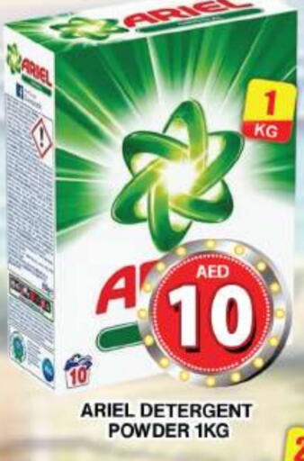 ARIEL Detergent  in Grand Hyper Market in UAE - Dubai