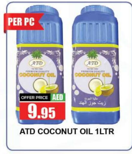  Coconut Oil  in Quick Supermarket in UAE - Sharjah / Ajman