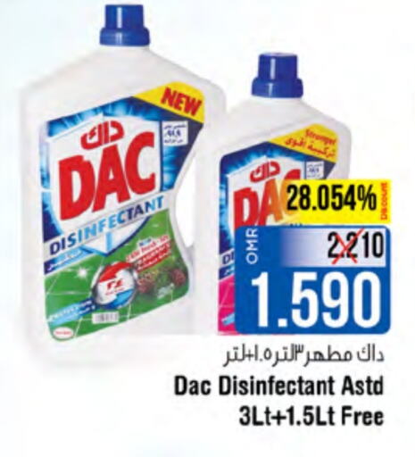 DAC Disinfectant  in Last Chance in Oman - Muscat