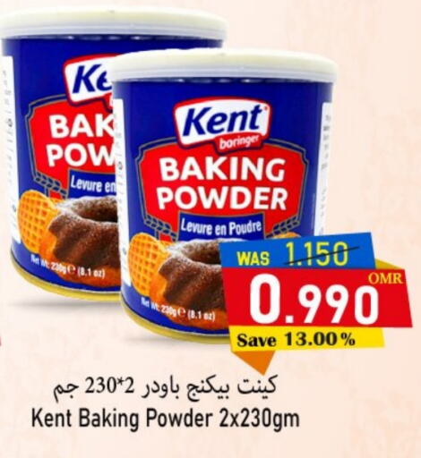  Baking Powder  in Al Muzn Shopping Center in Oman - Muscat