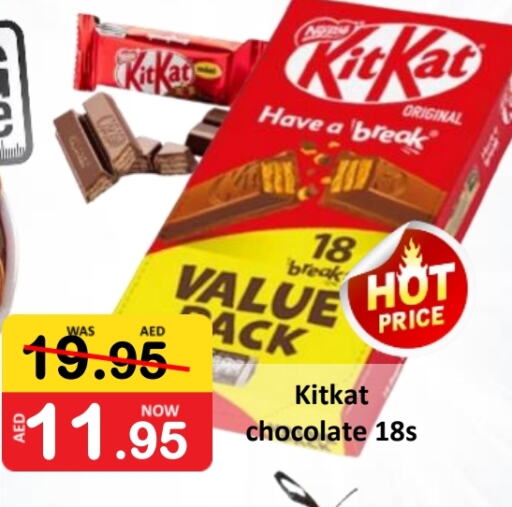 KITKAT   in ROYAL GULF HYPERMARKET LLC in UAE - Abu Dhabi