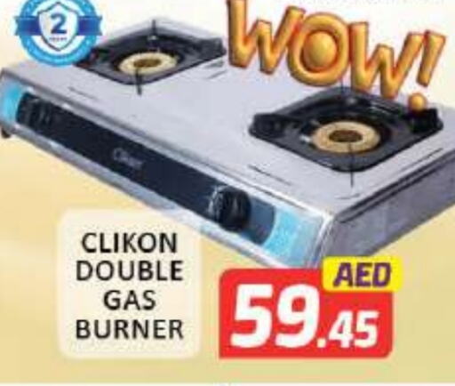 CLIKON   in Mango Hypermarket LLC in UAE - Dubai