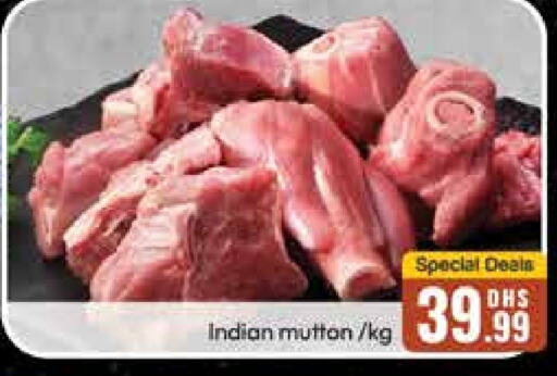  Mutton / Lamb  in Al Madina  in UAE - Dubai