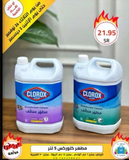 CLOROX