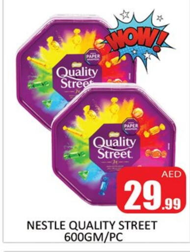 QUALITY STREET   in Al Madina  in UAE - Sharjah / Ajman