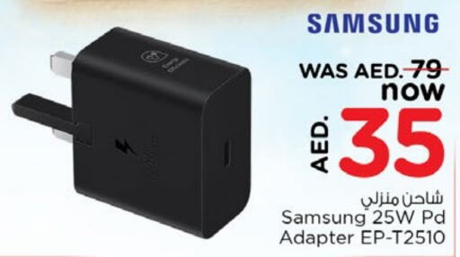 SAMSUNG Charger  in Nesto Hypermarket in UAE - Sharjah / Ajman