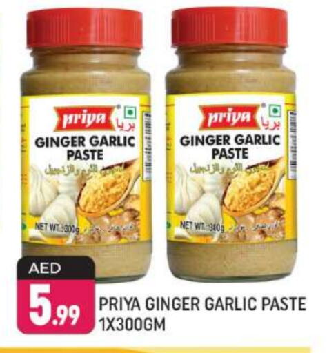 PRIYA Garlic Paste  in Shaklan  in UAE - Dubai