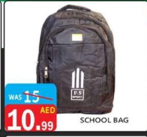  School Bag  in United Hypermarket in UAE - Dubai