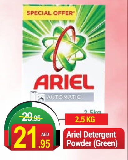 ARIEL Detergent  in NEW W MART SUPERMARKET  in UAE - Dubai