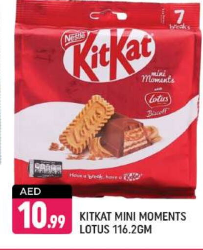 KITKAT   in Shaklan  in UAE - Dubai