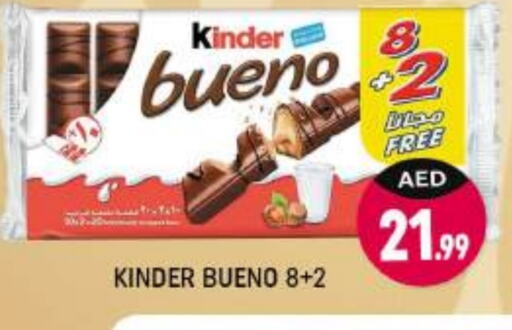 KINDER