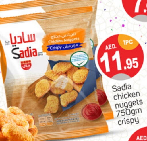 SADIA Chicken Nuggets  in TALAL MARKET in UAE - Sharjah / Ajman