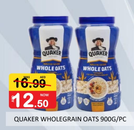 QUAKER Oats  in ROYAL GULF HYPERMARKET LLC in UAE - Abu Dhabi