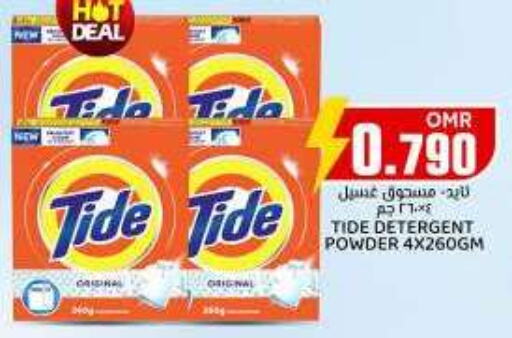 TIDE