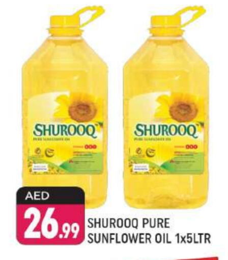 SHUROOQ Sunflower Oil  in Shaklan  in UAE - Dubai