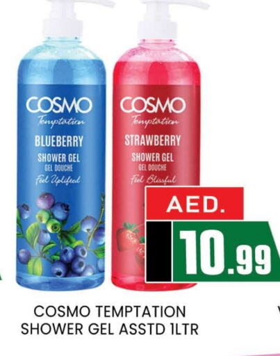  Shower Gel  in AL MADINA (Dubai) in UAE - Dubai