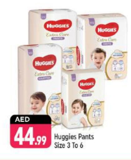 HUGGIES   in Shaklan  in UAE - Dubai