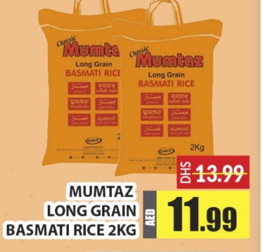 mumtaz Basmati / Biryani Rice  in Al Madina  in UAE - Dubai