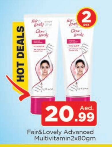 FAIR & LOVELY   in AL MADINA (Dubai) in UAE - Dubai