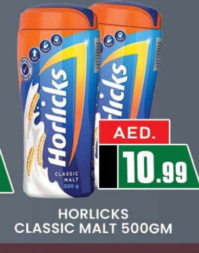 HORLICKS   in AL MADINA (Dubai) in UAE - Dubai