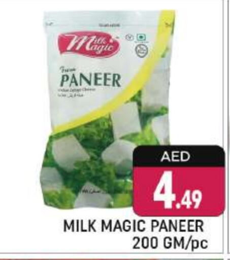  Paneer  in Shaklan  in UAE - Dubai