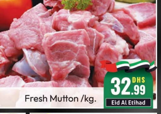  Mutton / Lamb  in FOODZONE SUPERMARKET in UAE - Dubai