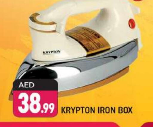 KRYPTON Ironbox  in Shaklan  in UAE - Dubai