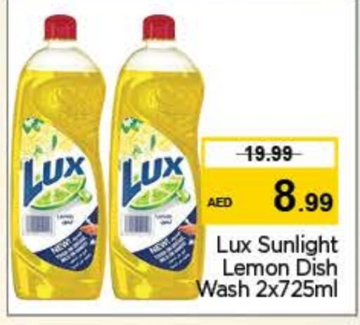 LUX   in Nesto Hypermarket in UAE - Dubai