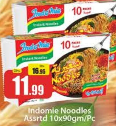 INDOMIE Noodles  in Al Madina  in UAE - Dubai