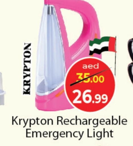 KRYPTON   in Souk Al Mubarak Hypermarket in UAE - Sharjah / Ajman