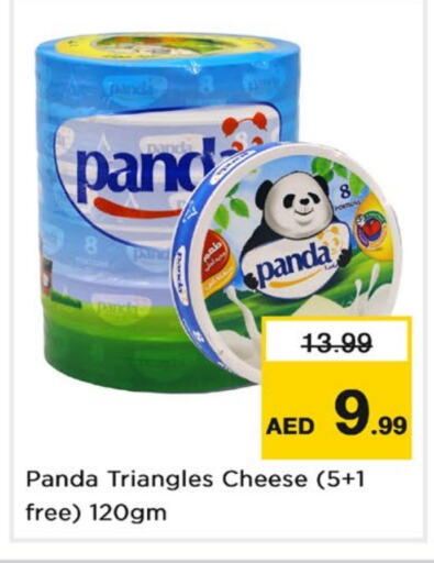 PANDA Triangle Cheese  in Nesto Hypermarket in UAE - Dubai