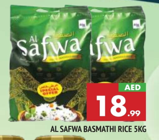  Basmati / Biryani Rice  in AL MADINA in UAE - Sharjah / Ajman