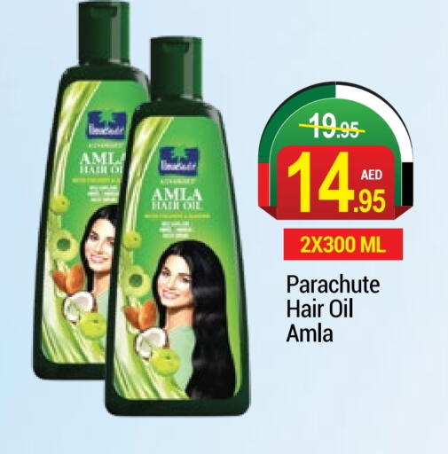 PARACHUTE Hair Oil  in NEW W MART SUPERMARKET  in UAE - Dubai