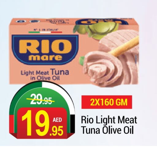  Tuna - Canned  in NEW W MART SUPERMARKET  in UAE - Dubai