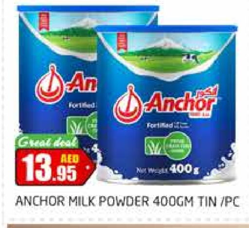 ANCHOR Milk Powder  in PASONS GROUP in UAE - Dubai